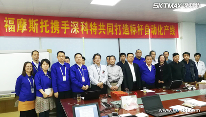 福摩斯托启动“机器换人”，深科特为SONY量身打造全自动化产线
