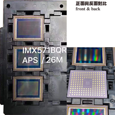 索尼IMX571BQR-C图像传感器解析 2640万像素APS-C画幅CMOS在无反相机中的应用